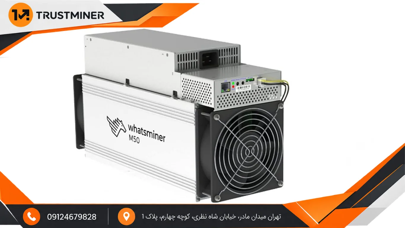 ماینر M50