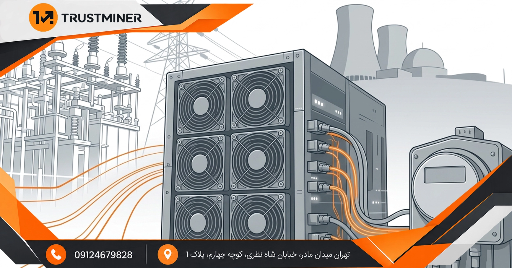 مصرف برق ماینر