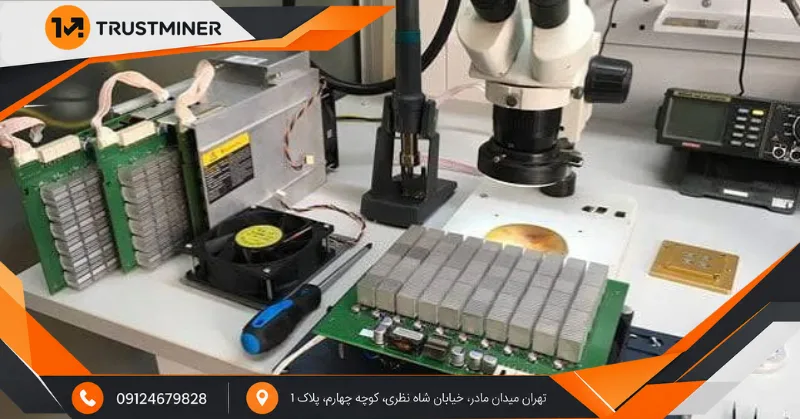 تعمیر ماینر