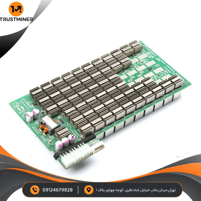 هش برد ماینر