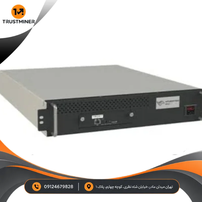 ماینر هیدرو واتس